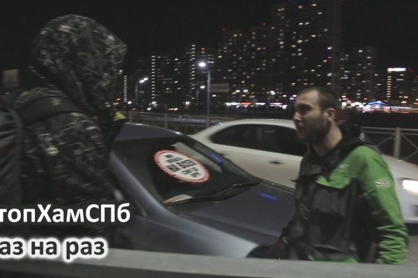 Ссылка на площадка