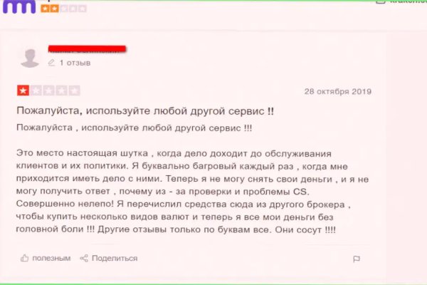 Кракен магазин наркотиков
