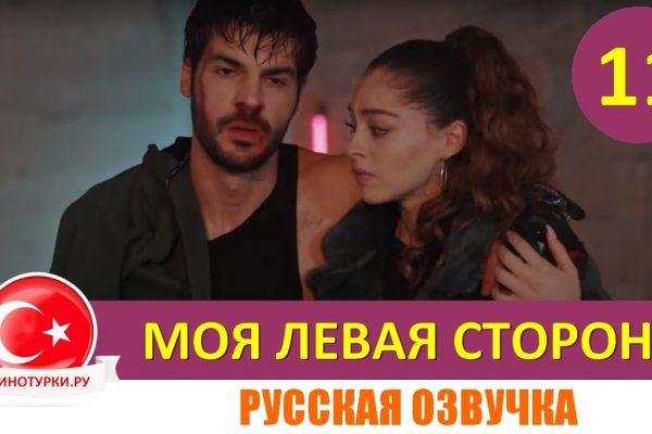Кракен магазин наркотиков