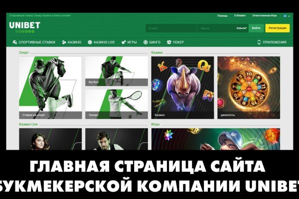 Услуги даркнета