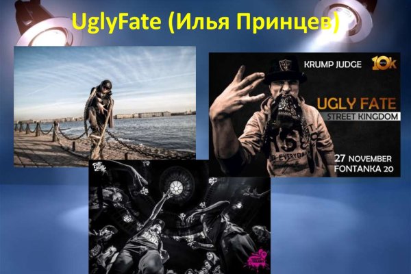 Kraken даркнет что это