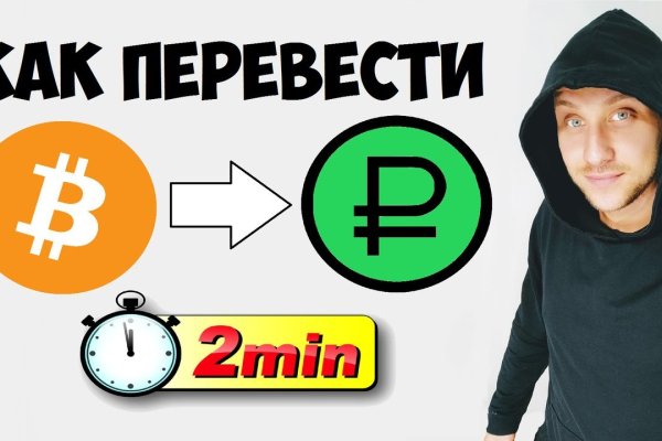Кракен сайт войти