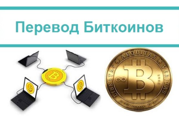 Kraken площадка