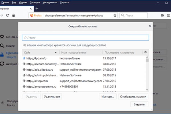 Через какой браузер зайти на кракен