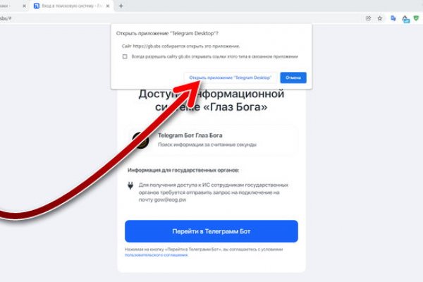 Вход на кракен