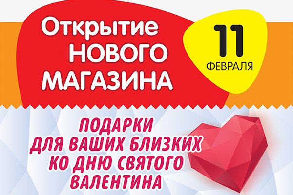 Как зайти в кракен