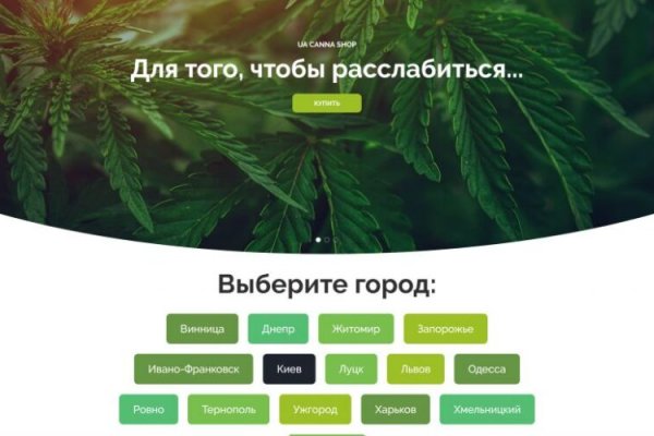 Кракен официальный