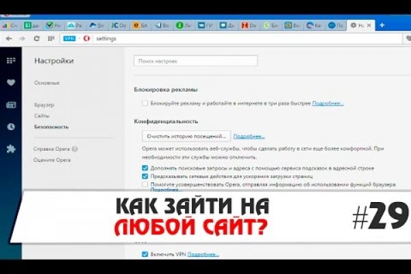 Kraken актуальное