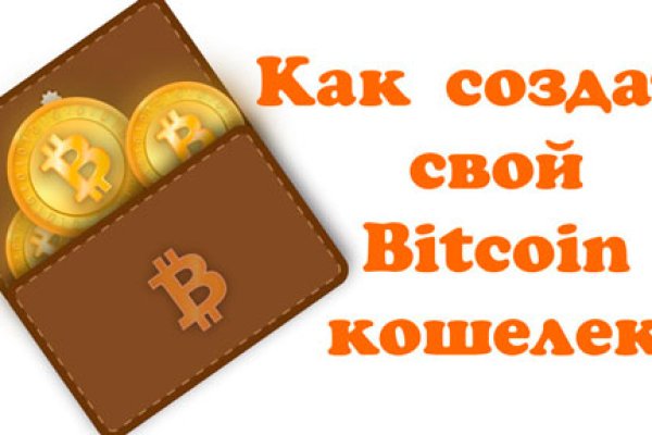 Кракен даркнет вход