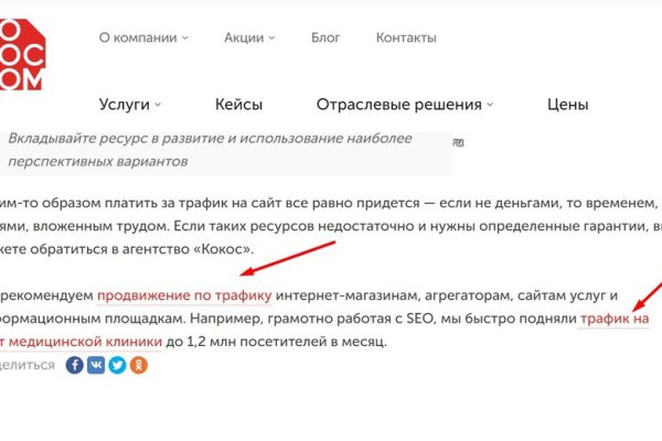 Восстановить доступ к кракену