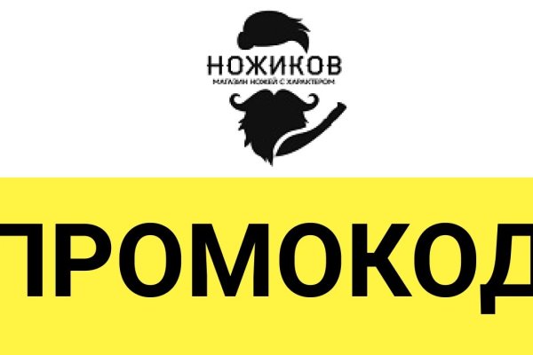 Кракен маркет плейс
