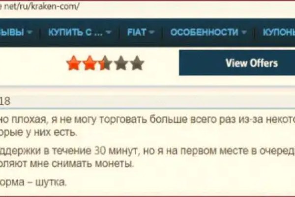 Кракен нарко шоп