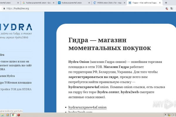 Кракен зеркало на сайт