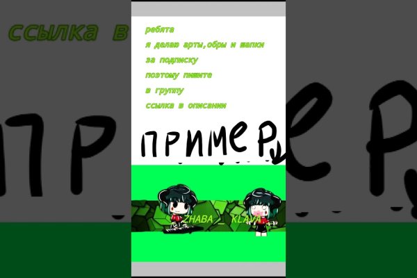 Сайт кракен россия