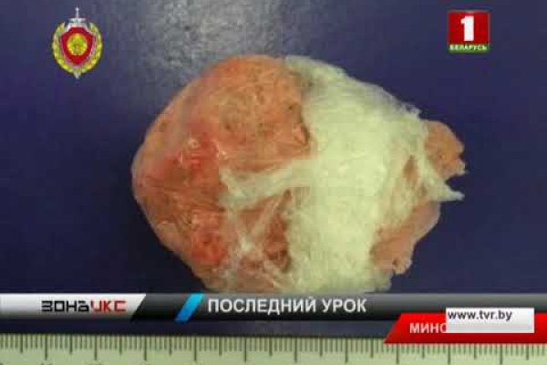 Адрес кракена