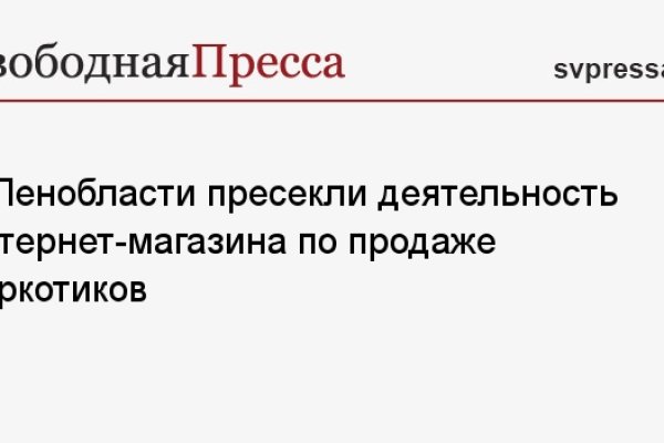 Нарко магазин кракен