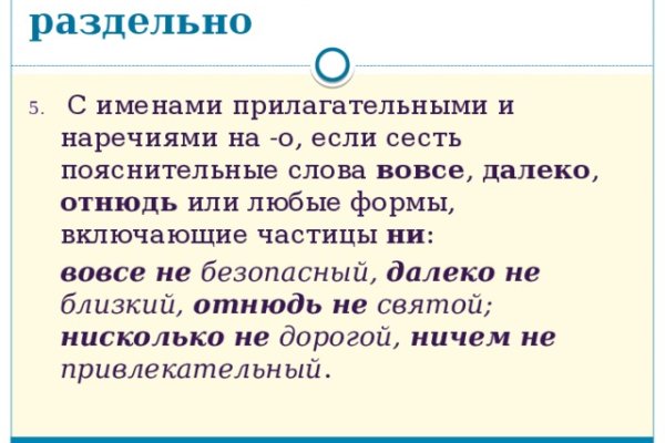 Кракен актуальная ссылка