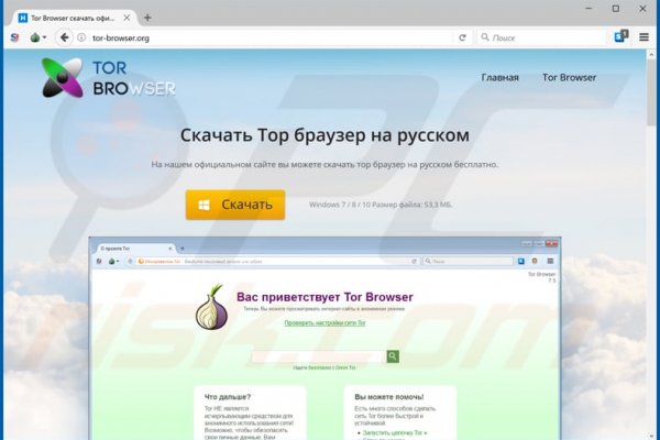 Kraken зеркала маркетплейс