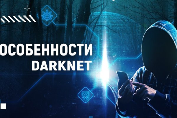Kraken в россии