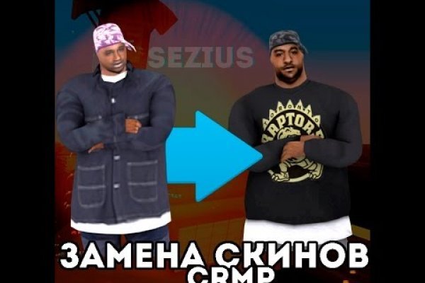 Кракен даркнет store