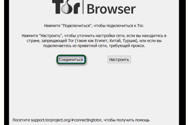 Кракен шоп это