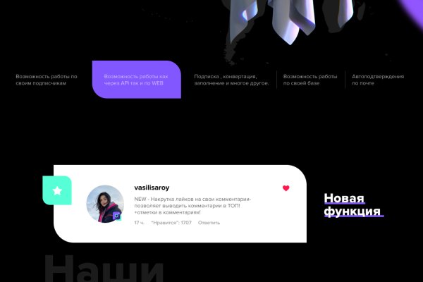 Кракен зон
