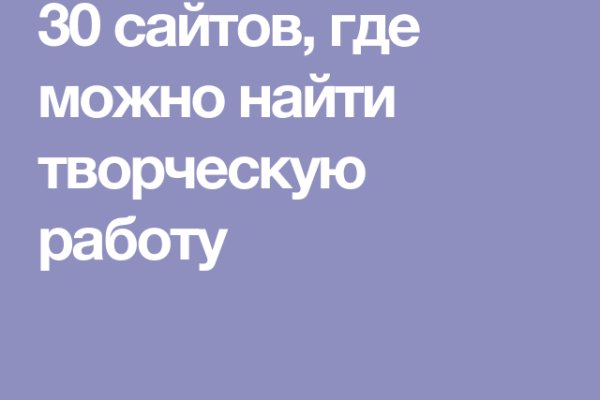 Зайти на кракен через браузер