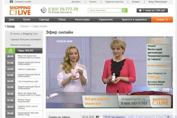 Вход в кракен даркнет