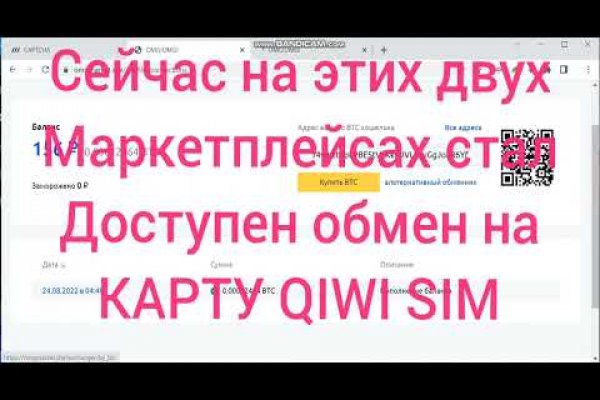 Как вывести деньги с маркетплейс