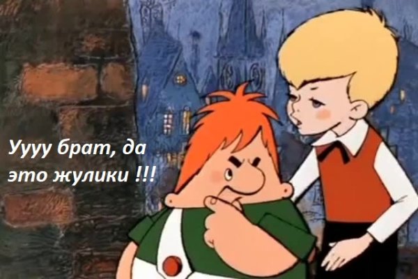 Kraken адрес