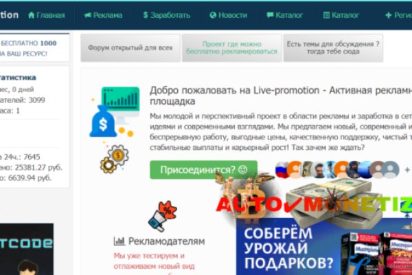 Мега кракен блэк спрут