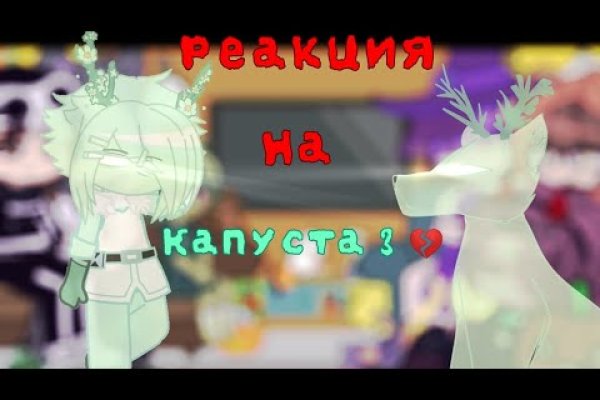 Kraken это