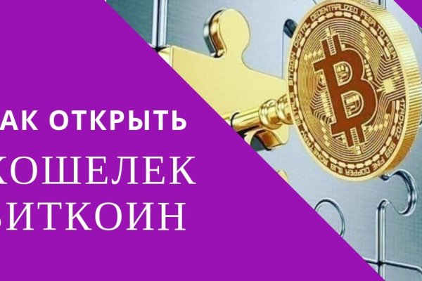 Кракен зеркало на сайт
