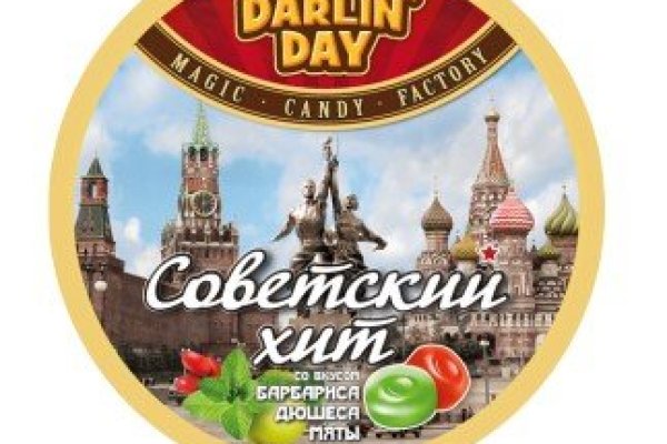 Официальный сайт даркнет