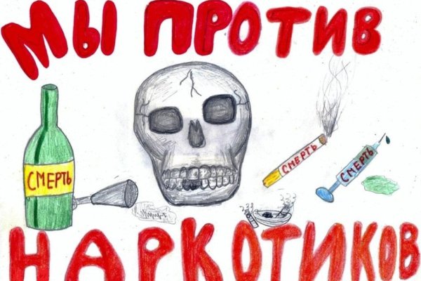 Почему не могу зайти на кракен