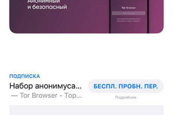 Ссылка кракен сегодня