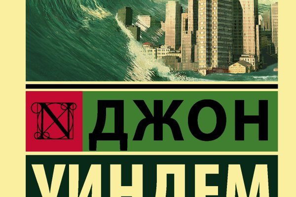 Зарегистрироваться на сайте кракен