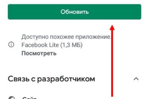 Главная страница кракен