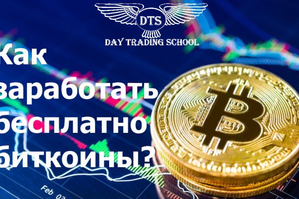 Купить наркотики томск