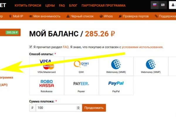 Официальный сайт даркнет