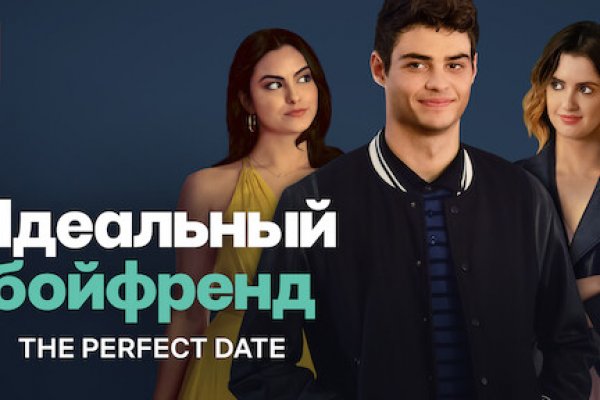 Кракен маркет плейс
