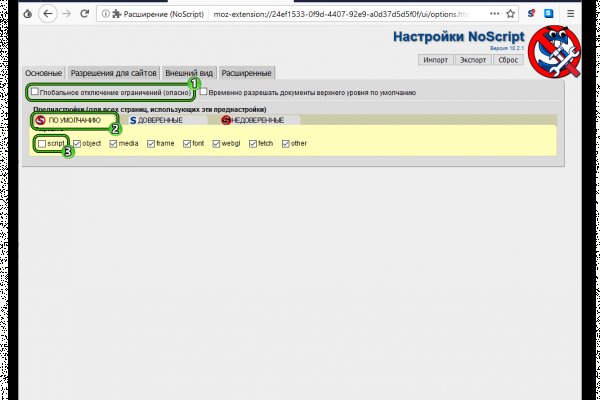Как зарегистрироваться на сайт из россии