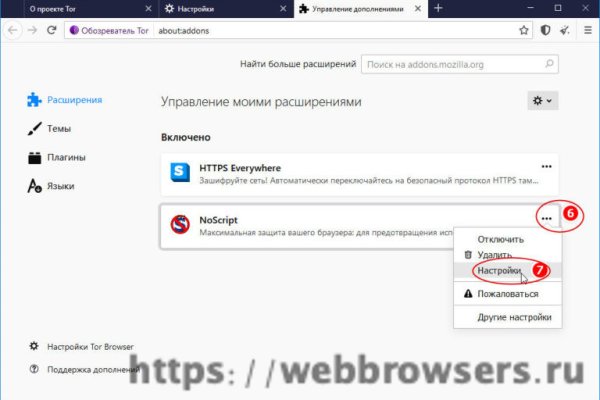 Войти даркнет