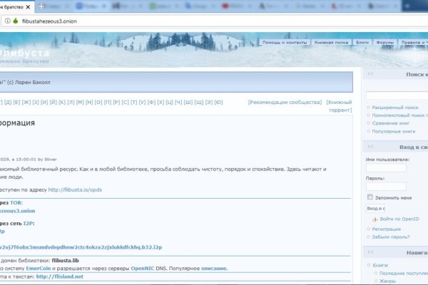 Kraken ссылка для тору