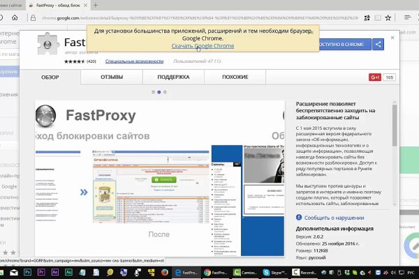 Кракен даркнет вход