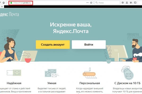 Кракен маркетплейс ссылка