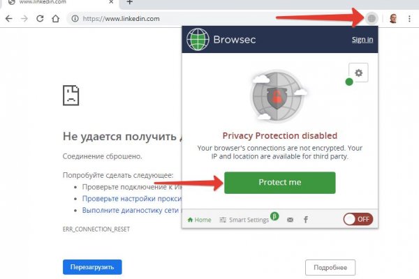Кракен верное зеркало