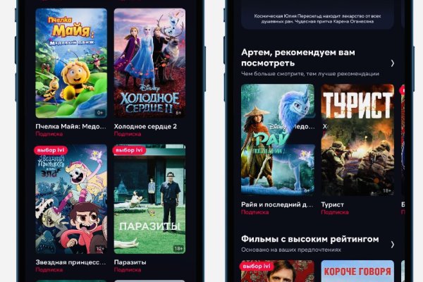 Ссылка на кракен тор kr2web in