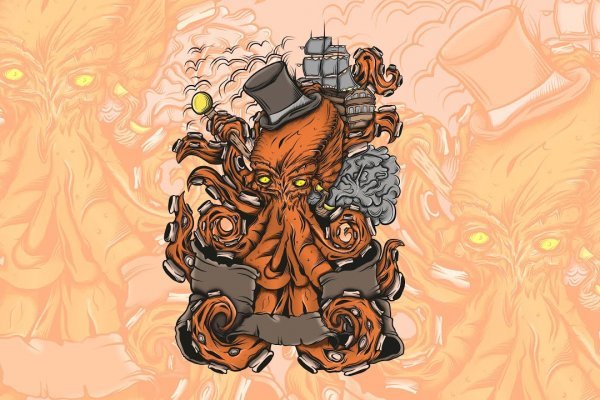 Kraken 22 аt