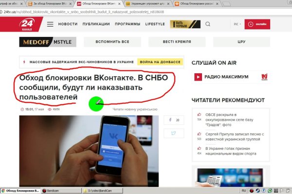 Где найти рабочую ссылку кракен